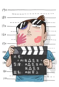 爆笑急诊室 海报