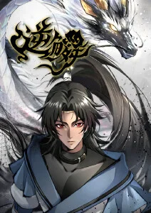 最后的灯塔 海报